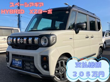６月も残りわずか！！！